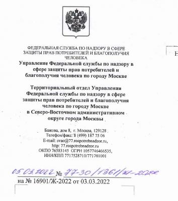 Прикрепленное изображение: Снимок экрана 2022-04-07 095736.jpg